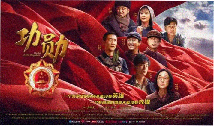 龙珠Z国语版宣传海报